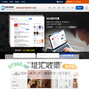 信息流广告投放营销推广平台_移动信息流广告_头条开户_竞价开户_竞价托管_竞价外包--陕西天翊文化传媒有限公司