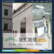 华坚纺织实业有限公司