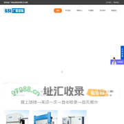 广船折弯机、广船国际数控折弯机、数控剪板机生产厂家
