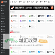 H5之家 | 前端工具集