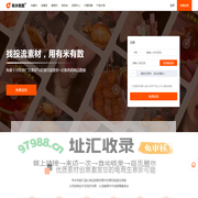 有米有数-有米云-千川素材-千川选品-千川投放-CID素材