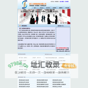 厦门群发短信公司_群发短信广告_106验证码短信_106短信接口
