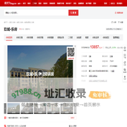 【沈阳玖城·乐府小区,二手房,租房】- 沈阳房天下