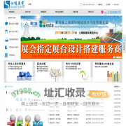 上海仕博文化传播有限公司