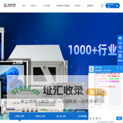工控机_工控机厂家_工业平板电脑-苏州艾控电子科技有限公司