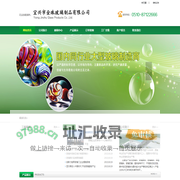 宜兴市金珠玻璃制品有限公司