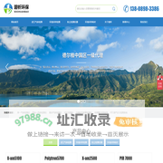 粉尘检测仪-红外测油仪-烟尘烟气采样器-美国华瑞VOC检测仪-青岛碧析环保仪器有限公司