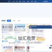 出国留学预科