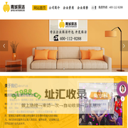 杭州办公室保洁-地毯清洗-保洁外包-杭州保洁公司