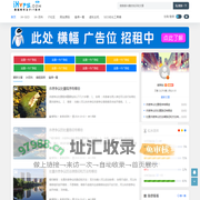 爱狐站长 - 提供全面的网络资讯和技术资源 - 亿洋云