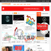 财经日历【实时自动更新】 - 财经日历数据 - 财经日历网 | 王远信息