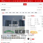 【上海盛大金磐小区,二手房,租房】- 上海房天下