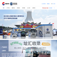 申龙汽车