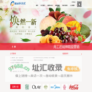 德阳其利商贸有限公司