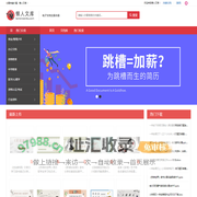 懒人文库 - 专注实用Word文档下载-百万精品PPT课件下载-企业管理文档