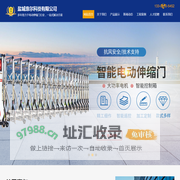 盐城惠尔科技有限公司