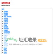 畜牧兽医在线
