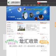 上海恬瑞电气设备有限公司