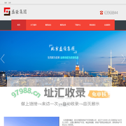 北京盛荣房地产