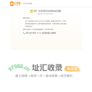 试用到期后提醒 - 中信国健