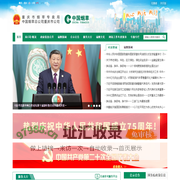 重庆烟草网