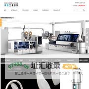 深圳工业设计公司|深圳产品设计公司|外观设计|结构设计|-亮点工业设计公司