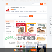 首页-成都君姐包装纸箱厂-淘宝网