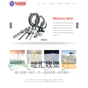 Haihui Industries Ningbo Co., Ltd. _Electronic electrician