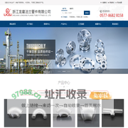 冲压大小头_不锈钢弯头-不锈钢三通|翻边-浙江龙星法兰管件有限公司