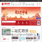 中国古筝网 - 古筝 - 古筝曲 - 古筝谱 - 古筝教学