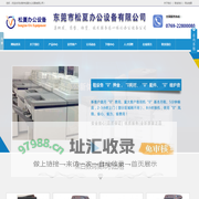 东莞复印机出租_南城复印机租赁公司_万江打印机租赁_长安数码复印机_东莞市松夏办公设备有限公司