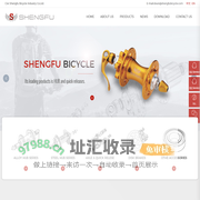 Cixi Shengfu Bicycle Industry Co,Ltd._Others