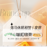 海马体照相馆