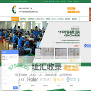 毛绒玩具厂,毛绒公仔,毛绒玩具厂家,深顺兴毛绒玩具定制