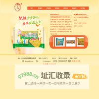 梦缘
