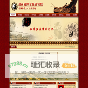 滨州周易,滨州算命,滨州风水,滨州风水起名,滨州起名,滨州泽吉日-滨州易经文化研究院