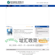 亿博app下载官网体育IOS/手机版APP下载/APP