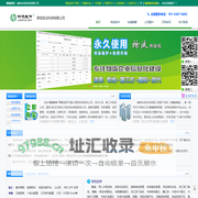 物流软件_物流管理软件_物流管理系统_彝良宏远科技有限公司