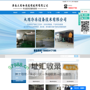 冲击式速冻机设备_隧道式_螺旋式_流态化_厂家_解冻机冷库-济南大用冷冻设备