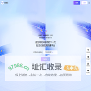 AI驱动的下一代低/无代码应用搭建平台，AI应用+低代码应用双引擎-易鲸云