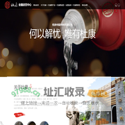 杜康全国运营中心