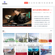 云南新闻网