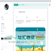 猫咪快跑 – 随手记录