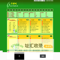 51学吧-火星时代视频教程-星火教程-我要自学网