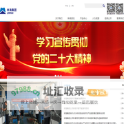 江苏林海动力机械集团有限公司