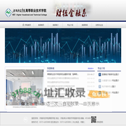 财经金融系