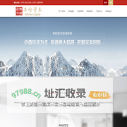 丰岭资本