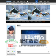 李咏官方网站_张雄艺术网