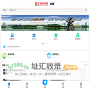 芜聘网-芜湖招聘网-芜湖人才网-芜湖招聘求职专业网站-芜湖直聘网