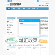 深圳市科讯电子有限公司|深圳市科讯电子有限公司主营DM500S,OPENBOXS S,DM800HD